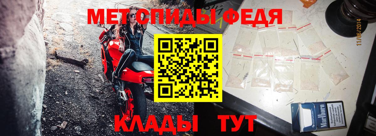 АМФ 97% Кулебаки