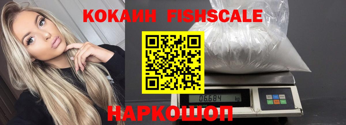 COCAIN Эквадор  Кокаин Columbia  как найти наркотики  Вход с VPN  Кулебаки 