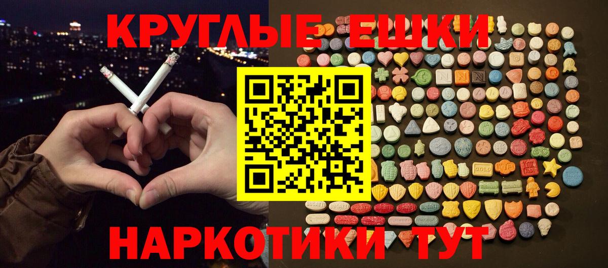 Кулебаки  ЭКСТАЗИ Cube  Вход с VPN  даркнет клад  Ecstasy VHQ 