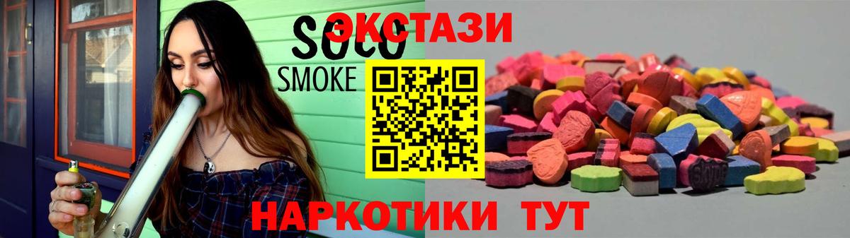 Ecstasy mix Кулебаки