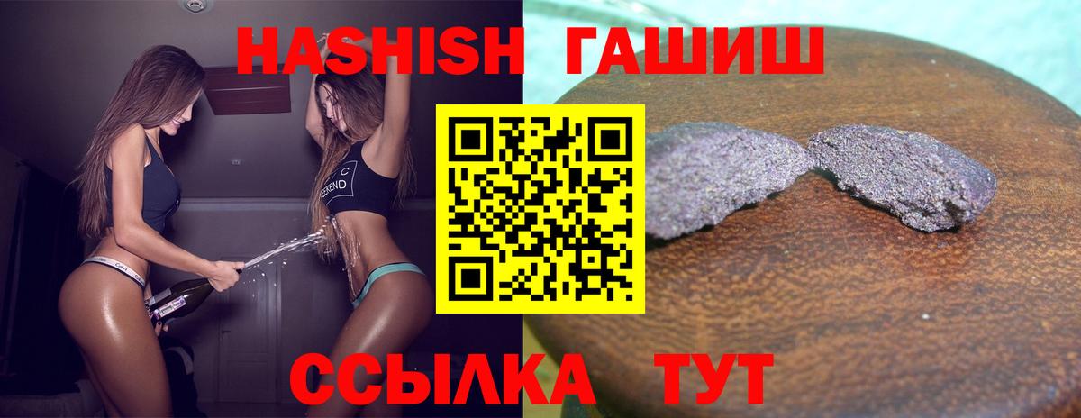 Гашиш AMNESIA HAZE  ГАШ Premium  Кулебаки  Вход с VPN 