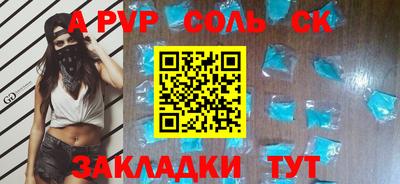крисы Будённовск
