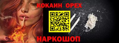 экстази Бугуруслан