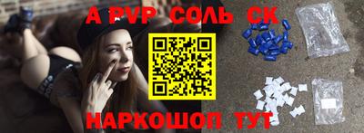 крисы Будённовск
