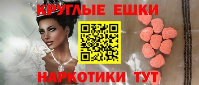 экстази Бугуруслан