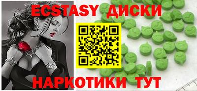 крисы Будённовск