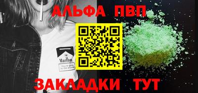 крисы Будённовск