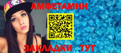 крисы Будённовск
