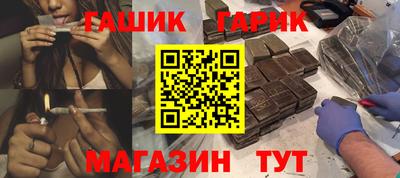 крисы Будённовск