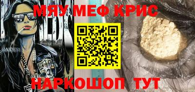 крисы Будённовск
