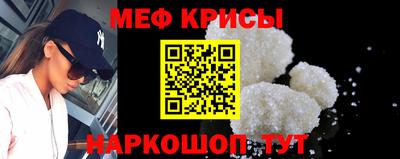 крисы Будённовск