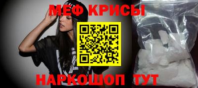 крисы Будённовск