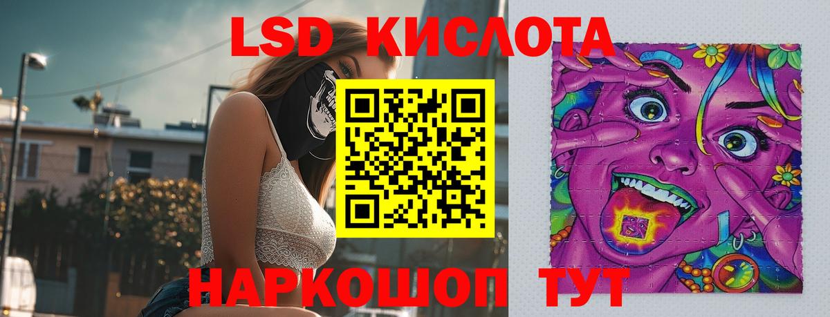 Кулебаки  Лсд 25 экстази  Вход с VPN  ЛСД экстази ecstasy  LSD-25 экстази кислота 