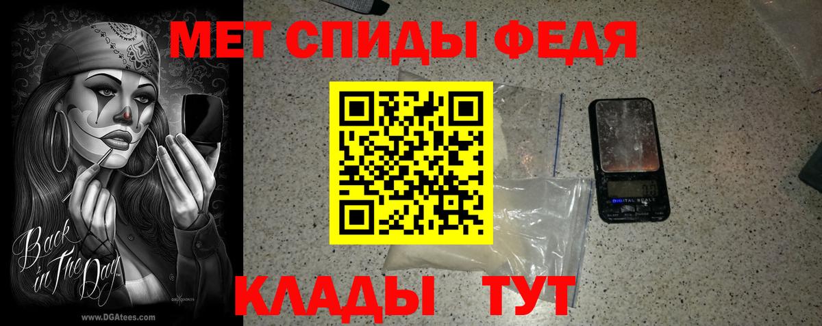Кулебаки  Первитин пудра  Вход с VPN 