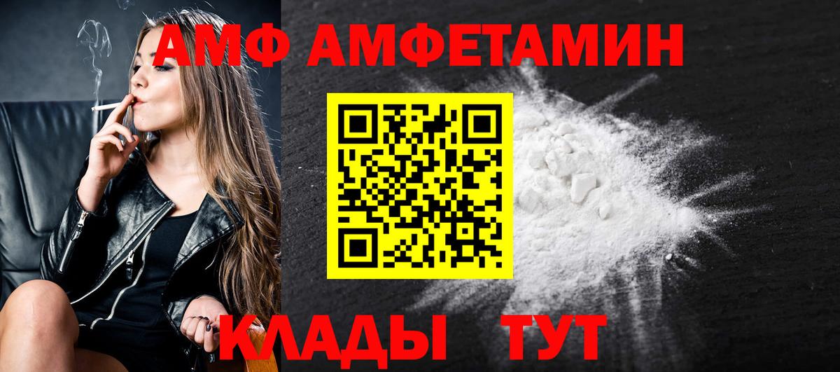 МЕТАМФЕТАМИН винт Кулебаки
